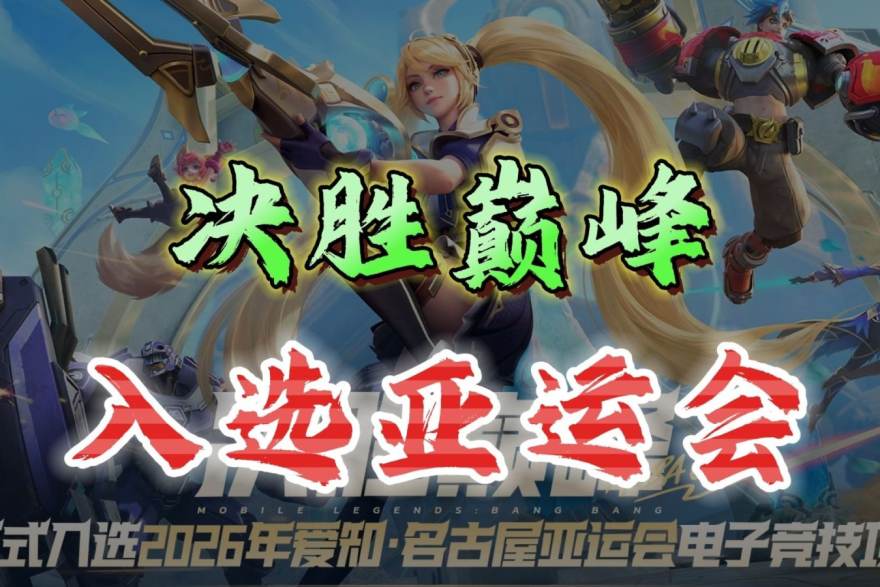 CS2观赛入门科普：从地图控制到经济运营的看点梳理